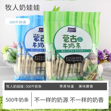 牧人奶娃娃牛奶條